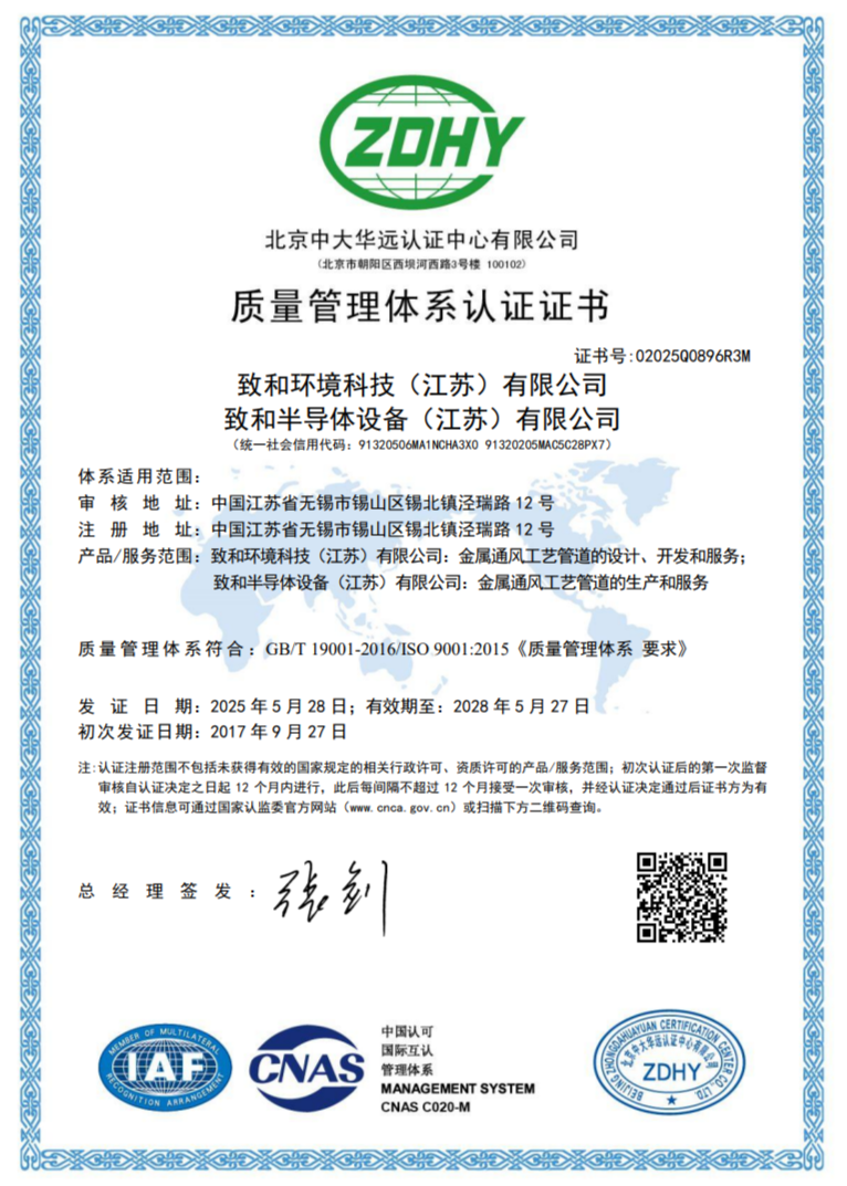屏幕截圖 2025-09-13 164727.png