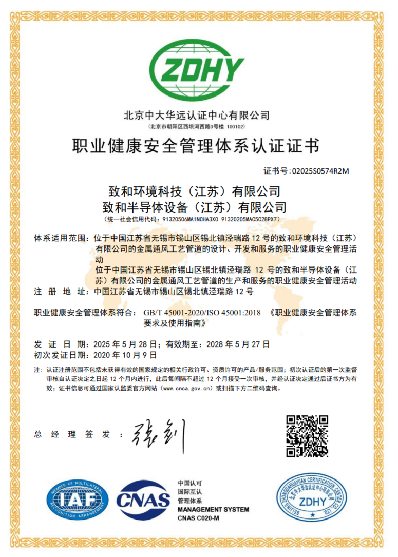 屏幕截圖 2025-09-13 164755.png