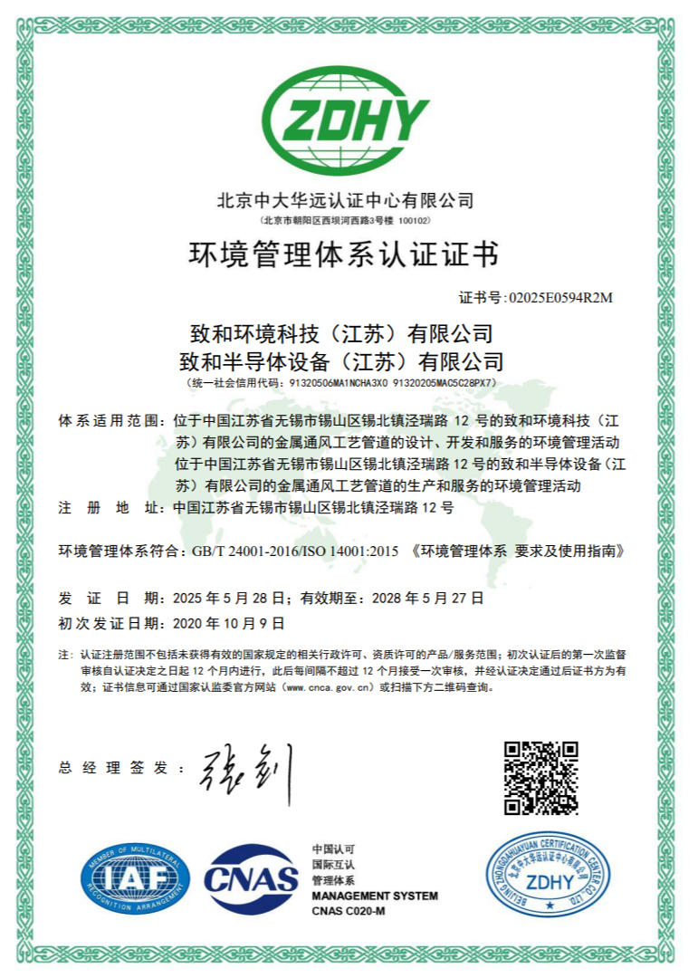 屏幕截圖 2025-09-13 164742.png