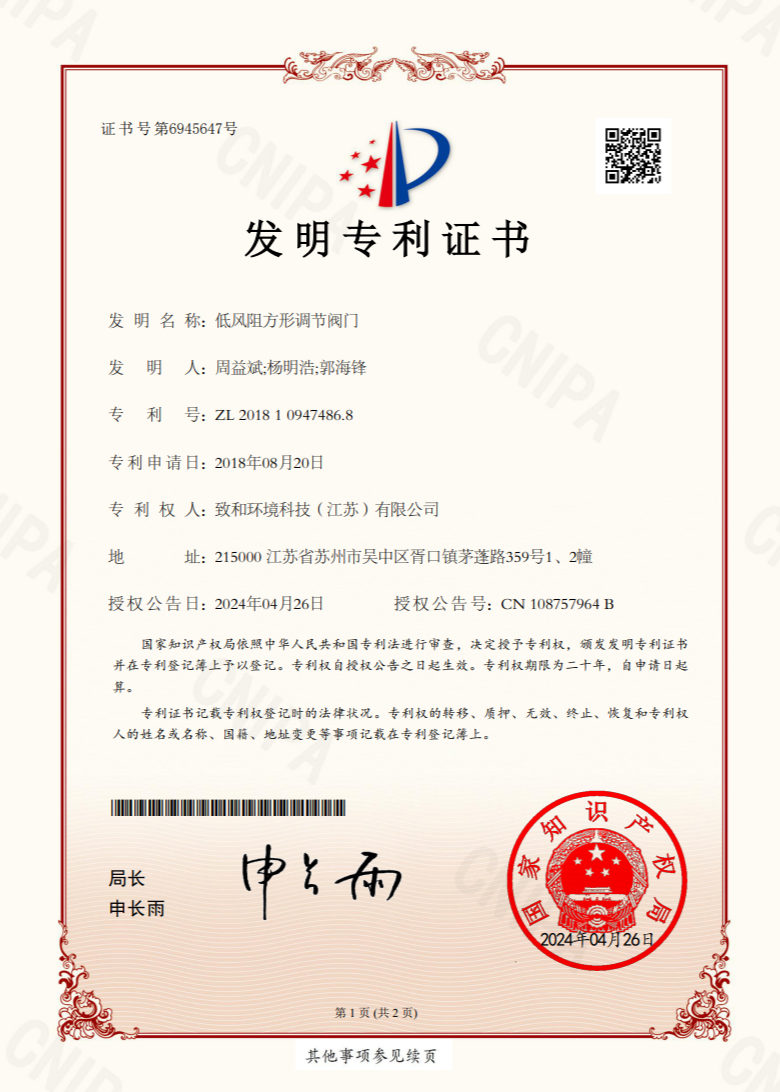 屏幕截圖 2025-09-15 091150.png