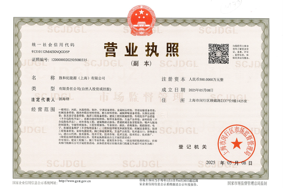 屏幕截圖 2025-11-18 143739.png
