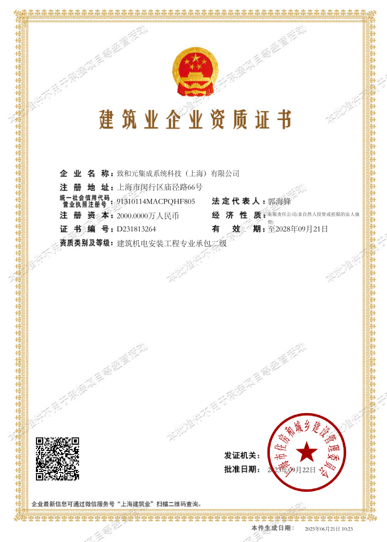 屏幕截圖 2025-11-18 150621.png