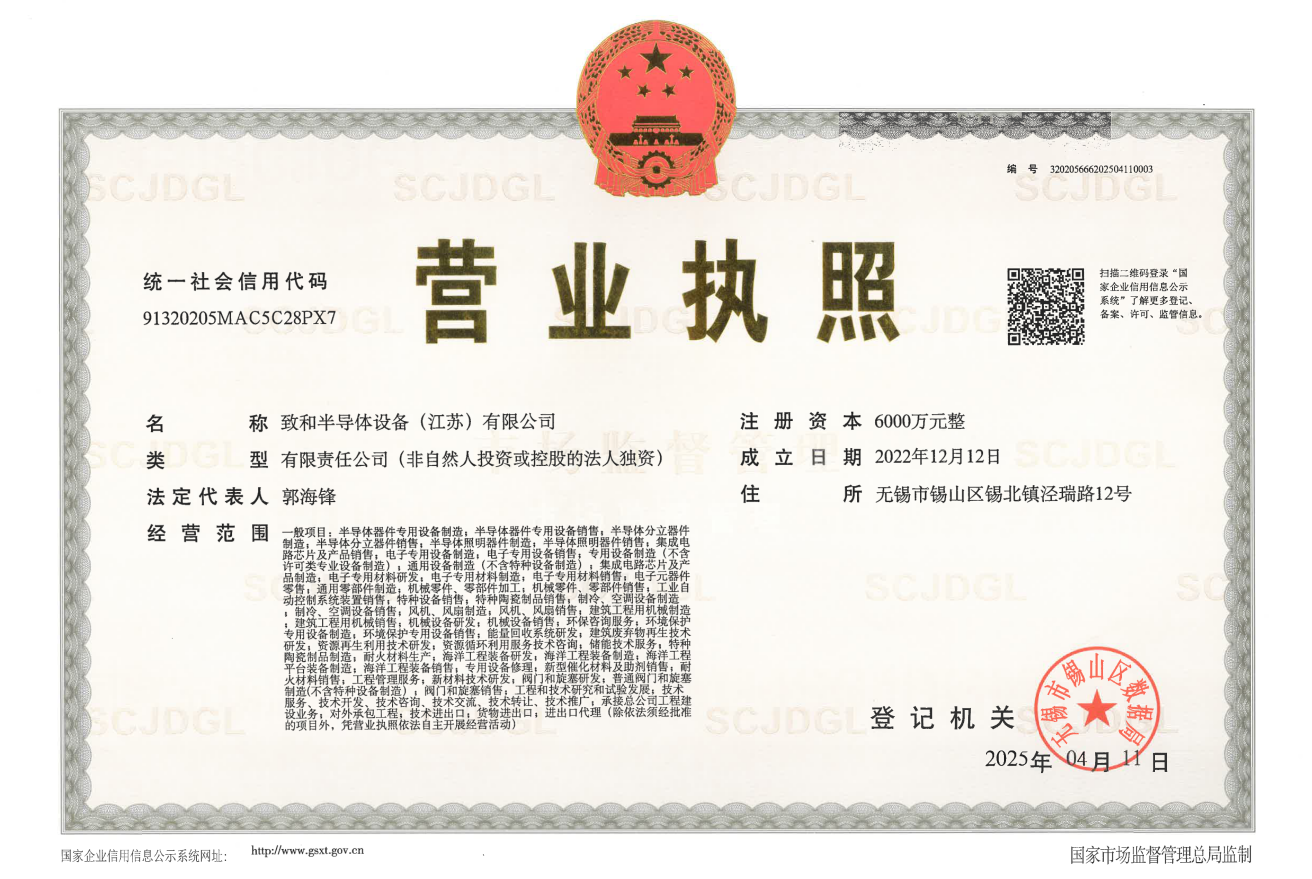 屏幕截圖 2025-11-18 134626.png
