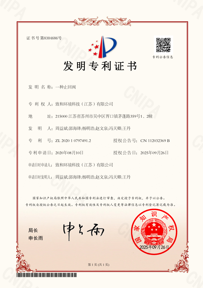 屏幕截圖 2025-11-18 154609.png