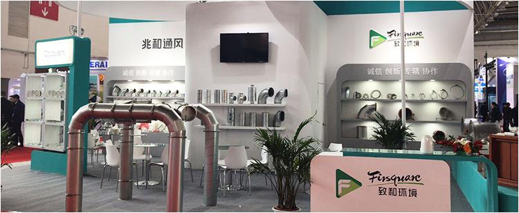 公司參加CRH2018第二十九屆國際制冷、空調(diào)、供暖、通風(fēng)及食品冷凍加工展覽會