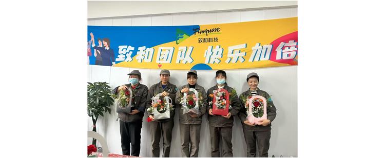 花樣女神，芬芳時(shí)光——致和公司舉辦三八婦女節(jié)主題插花活動(dòng)